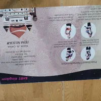 آغوشی کودک|اسباب و اثاث بچه|رشت, هلال احمر|دیوار