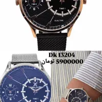 ساعت دنیل کلین