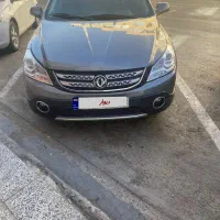 اچ سی کراس
