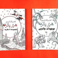 انواع کتاب و رمان نو