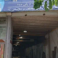 فروشگاه ، کارگاه ، انبار ، مغازه|فروش مغازه و غرفه|خمینی‌شهر, |دیوار