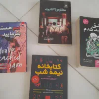 تعدادی کتاب کودک و نوجوان|کتاب و مجله ادبی|تهران, سجاد|دیوار