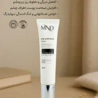 فروش محصولات آرایشی و بهداشتی 404|آرایشی، بهداشتی، درمانی|نور, |دیوار