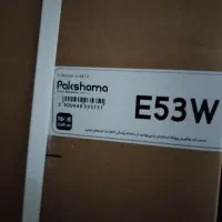 ظرفشویی پاکشوما