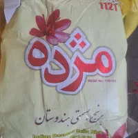 برنج مژده هندی موجود شد