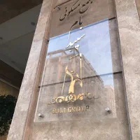 130متر برج بام اوپال سعادت اباد