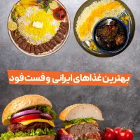 نیازمند همکار در مجموعه پذیرایی