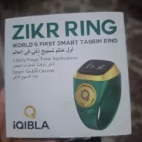 صلوات شمار،ذکر شمار