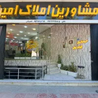 فروش-واحد-93-متری-تک-واحدی-نمای-مدرن-رباط-اول