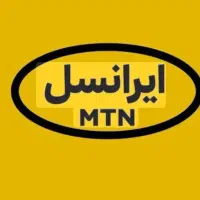 سیم کارت ایرانسل