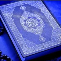 سرکتاب،دعا،تعویذ