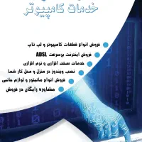 بودجتو بگو کیس و لپ تاپ مورد نظرتو بردار ببر|رایانه رومیزی|کرمان, |دیوار