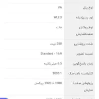 مانیتور داهوا مدلLm22-V200|قطعات و لوازم جانبی رایانه|اسلام‌شهر, شهرک احمدیه|دیوار