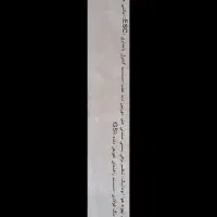 سمند سورن ef7|خودرو سواری و وانت|زاهدان, |دیوار