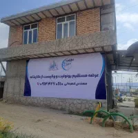اجاره آپارتمان طبقه اول
