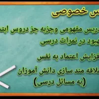 آموزش بینهایت|خدمات آموزشی|بندر امام خمینی, |دیوار