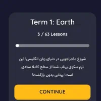 فروش اکانت یادگیری زبان انگلیسی لرنوا