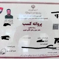 اسباب چی حمل تضمین بسته بندی حرفه ای کارتن امانت|خدمات حمل و نقل|شیراز, فرهنگ شهر|دیوار