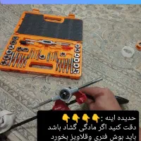 ..خدمات تعمیرات موتور های پاکشتی..|خدمات موتور و ماشین|کرج, شهرک بنفشه|دیوار