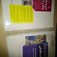 کتاب کلیدواژه طلایی نوآور تاسیسات مکانیکی