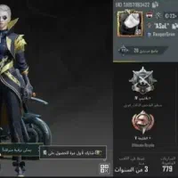 اکانت / پابجی موبایل لول 50