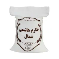 برنج طارم هاشمی درجه ۱