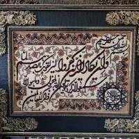 تابلو فرش