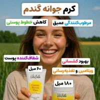 روشن کننده/صابون کربن/لایه بردار/شامپو|آرایشی، بهداشتی، درمانی|کرج, لشکر ده سید الشهدا|دیوار