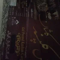 فرش کاشان|فرش|زاهدان, |دیوار