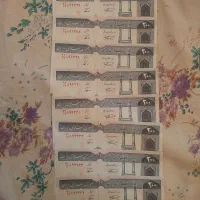 اسکناس کلکسیونی|کلکسیون سکه، تمبر، اسکناس|اصفهان, خواجو|دیوار