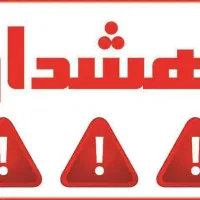دیابت و پروستات|فعالیت داوطلبانه|یزد, |دیوار