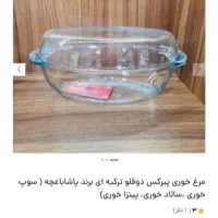 مجسمه