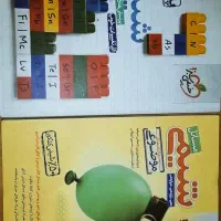 کتاب تست شیمی خیلی سبز