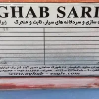 اتاق یخچال دار زیر صفر