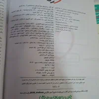 کتاب کمک درسی|کتاب و مجله آموزشی|تهران, المهدی|دیوار