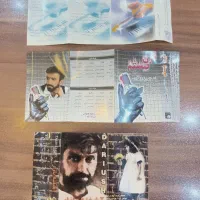 تعدادی سی دی صوتی و کاست اورجینال کلکسیونی نایاب|فیلم و موسیقی|تهران, پردیسان|دیوار