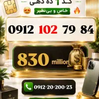 0912.102.79.84