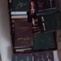 کتاب مداحی