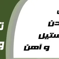 تراشکاری