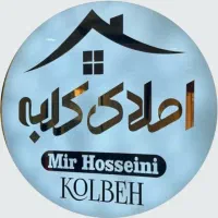 استخدام منشی خانوم دفتر املاک