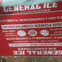 کولر جنرال ۱۲۰۰۰|کولر گازی و فنکوئل|ساری, |دیوار