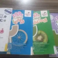 کتاب کار ماجرای بیست دهم تجربی