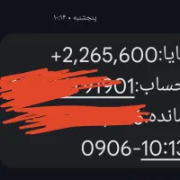 فقط با ثبت نام در میلی ۱۲۰ هزار تومان دریافت کنید