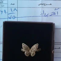 طلا انگشتر زنجیر