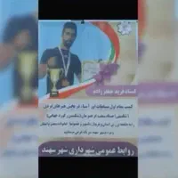 آموزش اختصاصی دفاع شخصی|خدمات آموزشی|تبریز, |دیوار