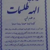 سید