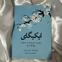 کتابفروشی نارگیل با کیفیت مناسب|کتاب و مجله آموزشی|رشت, دیانتی|دیوار