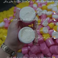 همه کاره