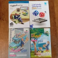 کتاب کنکور دوازدهم|کتاب و مجله آموزشی|نیشابور, شهرک اندیشه|دیوار