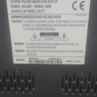 تلوزیون ۴۶ اینج تصویرشکسته|تلویزیون و پروژکتور|اردبیل, |دیوار